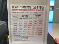 -新罗免税店(首尔总店)