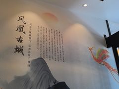 -二分八·大同菜(长治路店)
