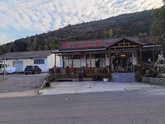 -呼吸森林·生态农庄农家乐私房菜