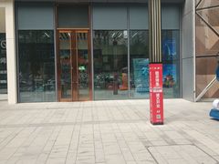 -兰岛广场(白沙路店)