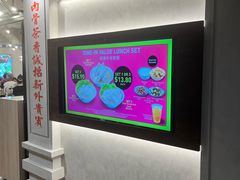 -松發肉骨茶(先得坊店)