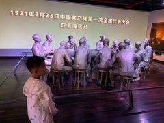 -中共一大纪念馆