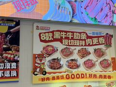 -哈哈碳都·牛肋条无限自助烤肉(宝龙店)