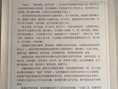 -上海市中医医院(芷江路院区)