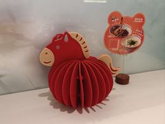 -眉州东坡·熊猫主题餐厅(枫蓝店)