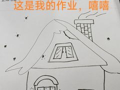 -耳朵人艺术(解放碑校区)