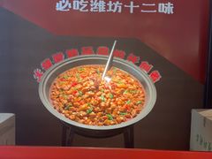 -老城根·潍坊菜(高新店)