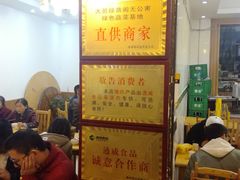-李庄白肉(草堂店)