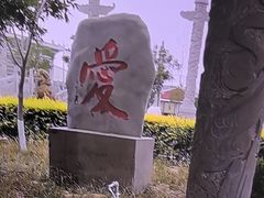 -净业寺