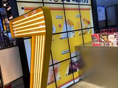 -7分甜(天津南开大悦城店)