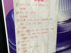 -大学路8号炸串(大学路十四号院店)