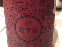 -野萃山·潮汕厚果汁(十亩地店)