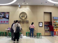 -必胜客(远大路店)