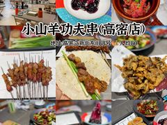 -高密维景国际大酒店(高密店)