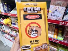 -天津梅江印象城