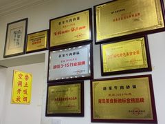 -赵家牛肉砂锅(台西三路店)