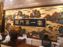 -无名居(西直门总店)