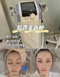 -MUFI·美悦菲塑颜美容SPA