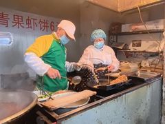 -青果虾饼(杨柳巷店)