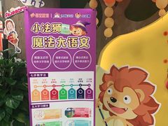 -昂立教育凯顿成长中心(嘉定南翔校区)
