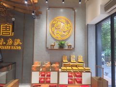 -寻味唐派·牛奶手撕面包(府前街店)