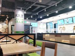 -大米先生(成都青龙街店)