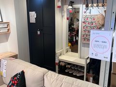 -宜家家居(高新商场店)