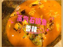 -渔小生蒸汽石锅鱼(印象城店)