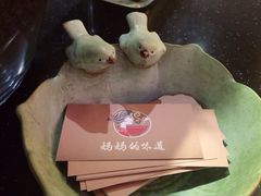 iphone_upload_pic-妈妈的味道(工人体育场东路店)