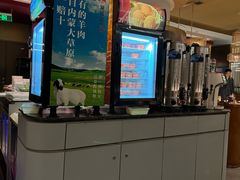 -涮福記·现切牛羊肉火锅(世纪汇店)