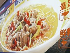 -粉小主·贵州酸汤牛肉粉(南京仙林金鹰店)