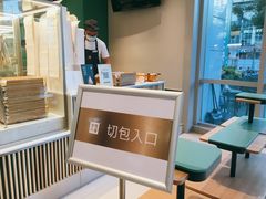 -奈雪的茶(苏宁广场店)