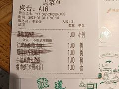 -庆江南江南菜(太仓南洋店)