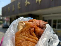 -济南孟家扒蹄店