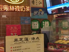 -美芝莲(领展购物广场中关村店)