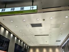-O2鲜榨果汁(苏州龙湖狮山店)