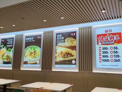 -嘉和一品粥(政府街店)