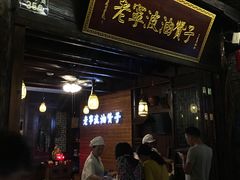 -沈氏祖传老宁波油赞子(南塘店)