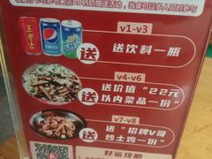 -威哥的菜·地道长沙菜(雨花亭店)