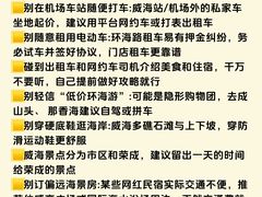 -幸福门