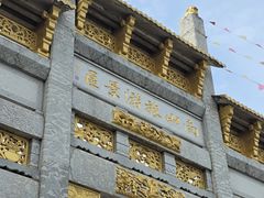 -龙口南山旅游景区