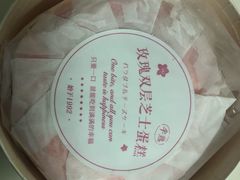 -好利来(奥林匹克购物广场店)