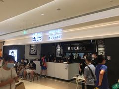 -太二酸菜鱼(深圳布吉万象汇店)