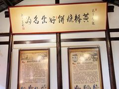 -黄桥古镇