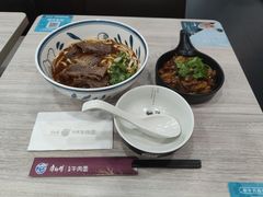 -康师傅私房牛肉面(北京南站店)
