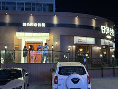 -小木屋米酒店总店