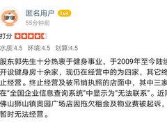 -诺德健游泳健身会馆(良渚欧文店)