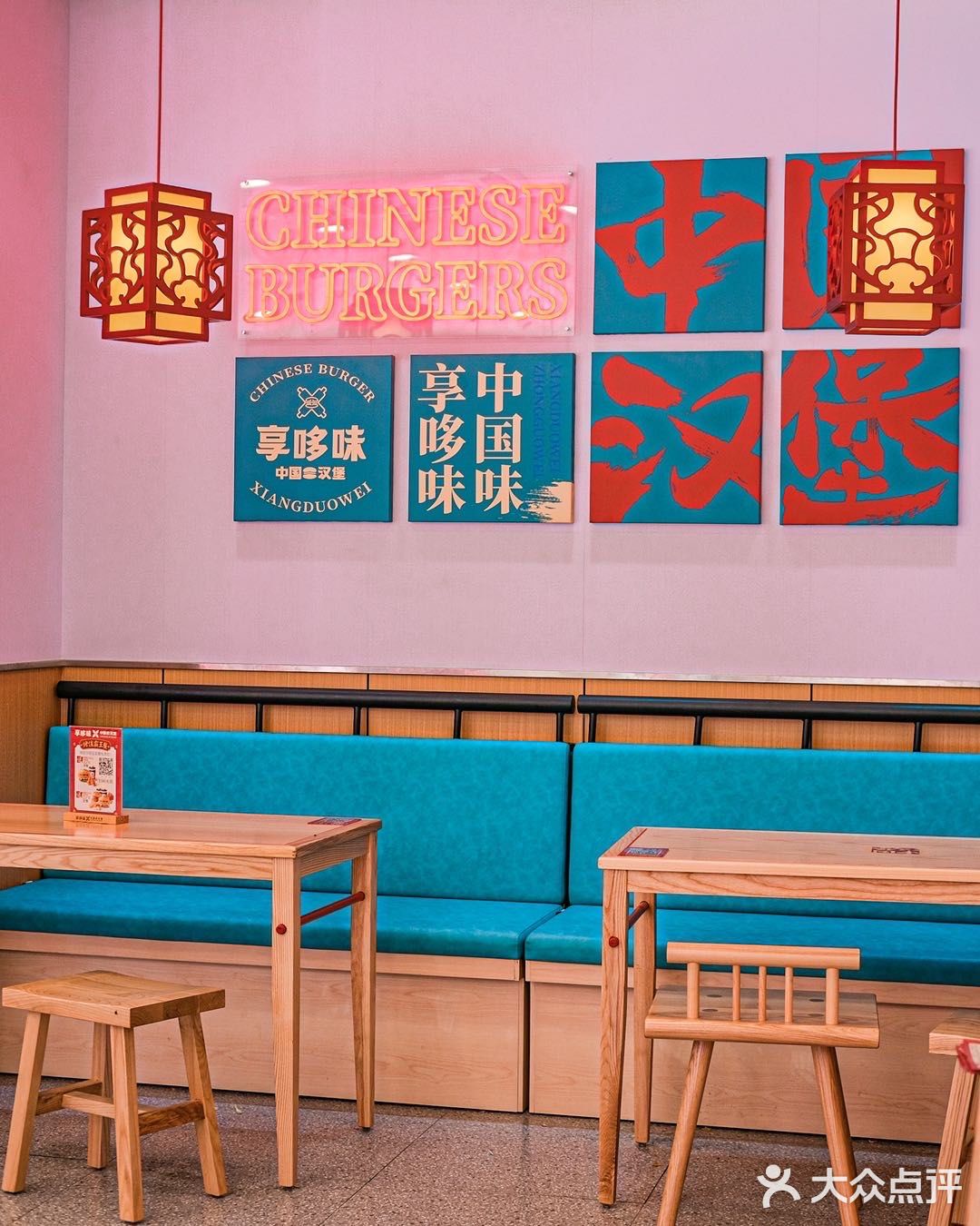 属于咱中国人的汉堡，味道好极了。