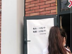 -邓氏兔头