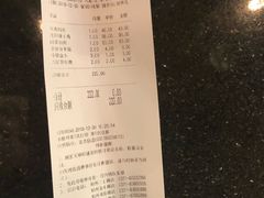 账单-华豫川酒家(大卫城店)